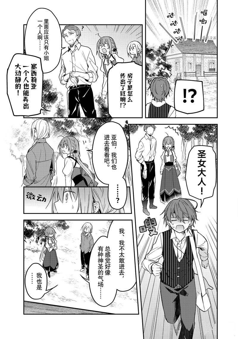 连载版65
