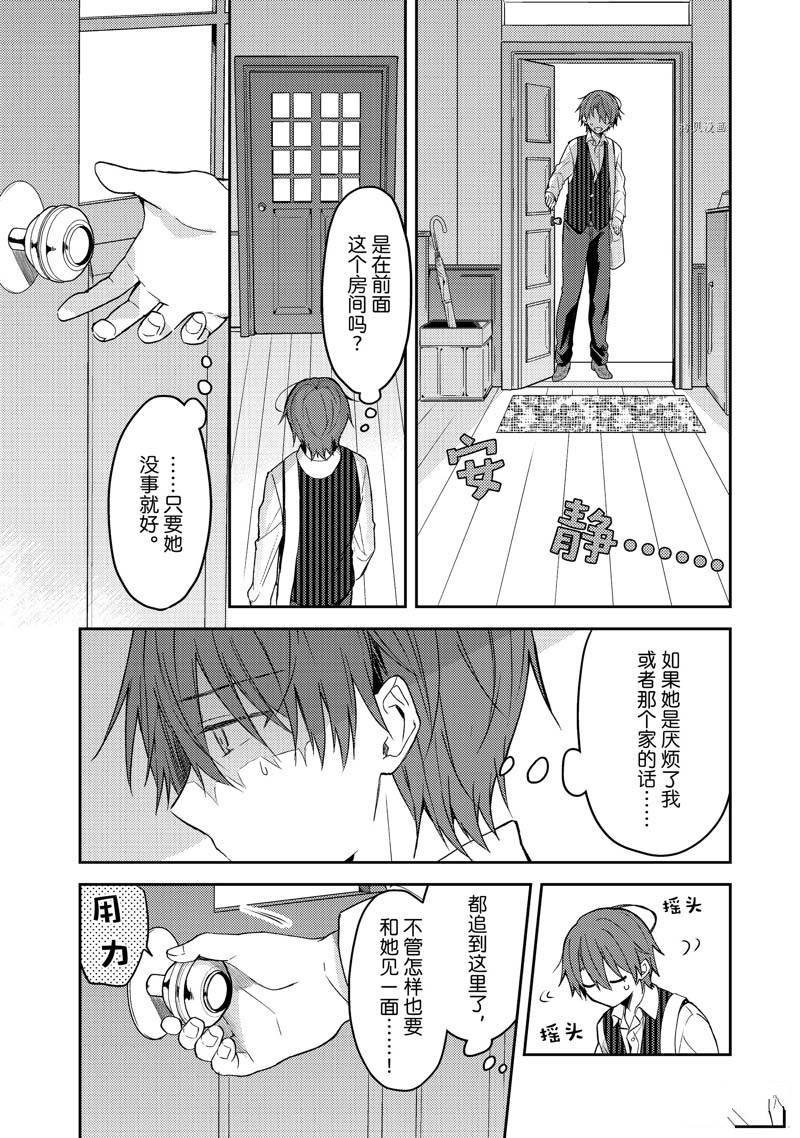 连载版65