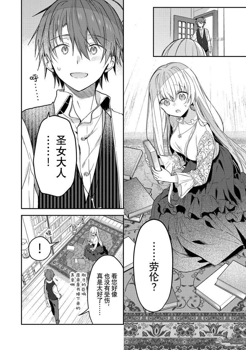连载版65