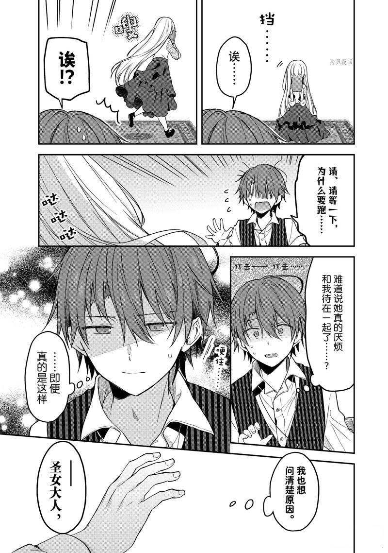 连载版65