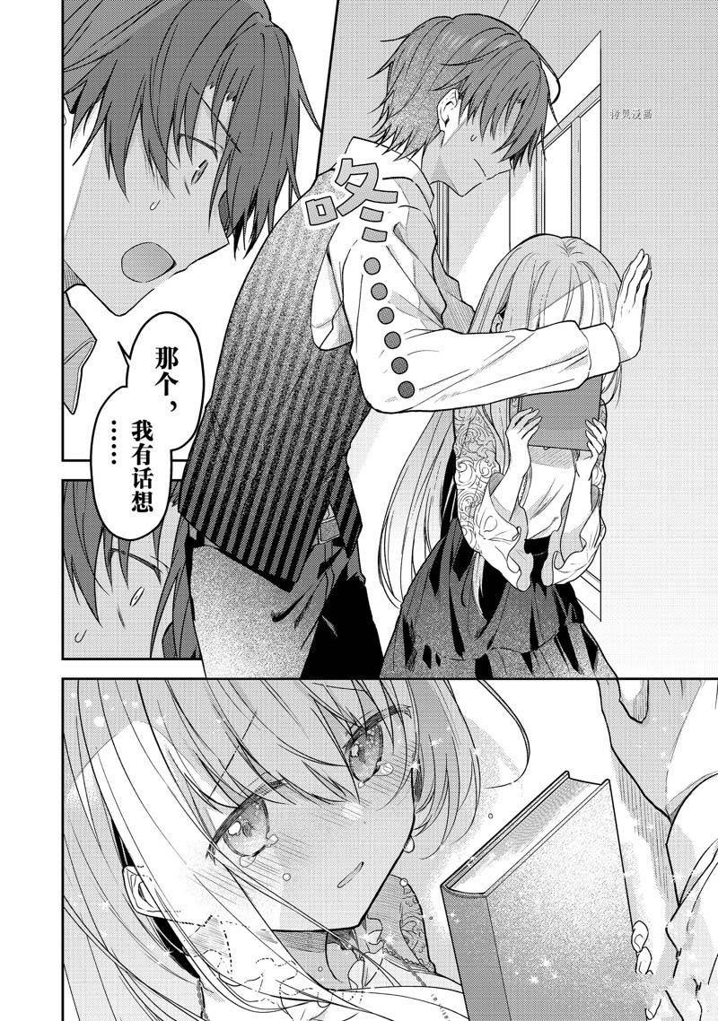 连载版65