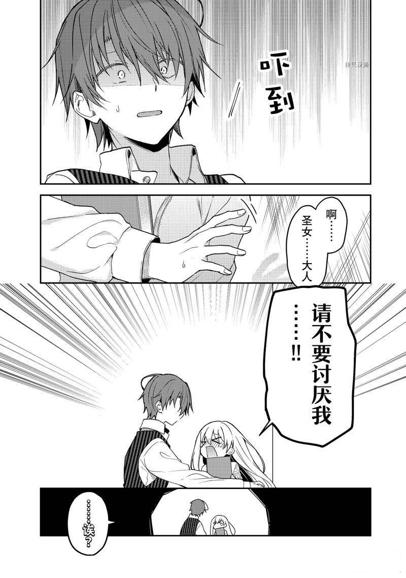 连载版65