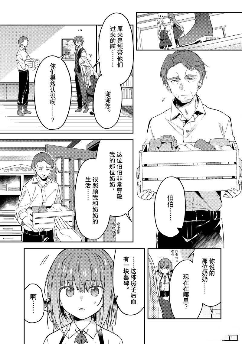 连载版65