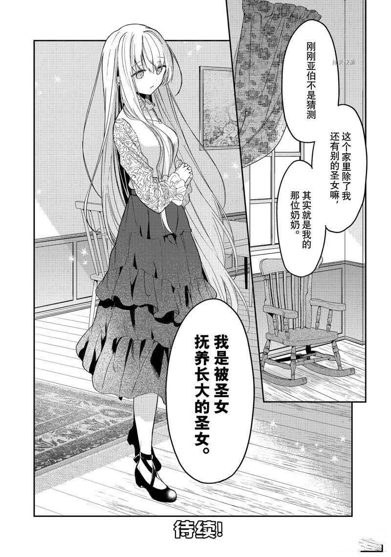 连载版65