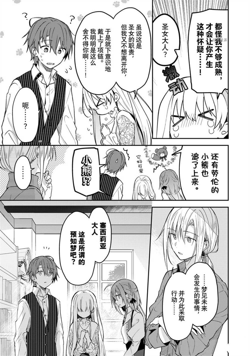 连载版66