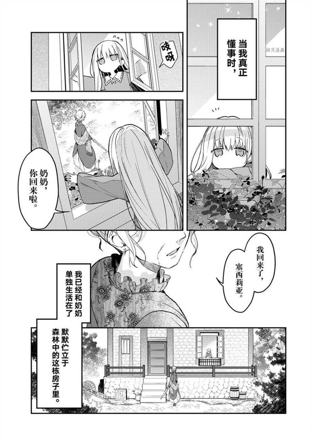 连载版66