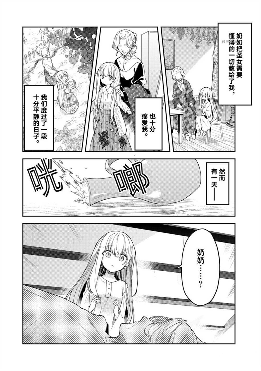 连载版66