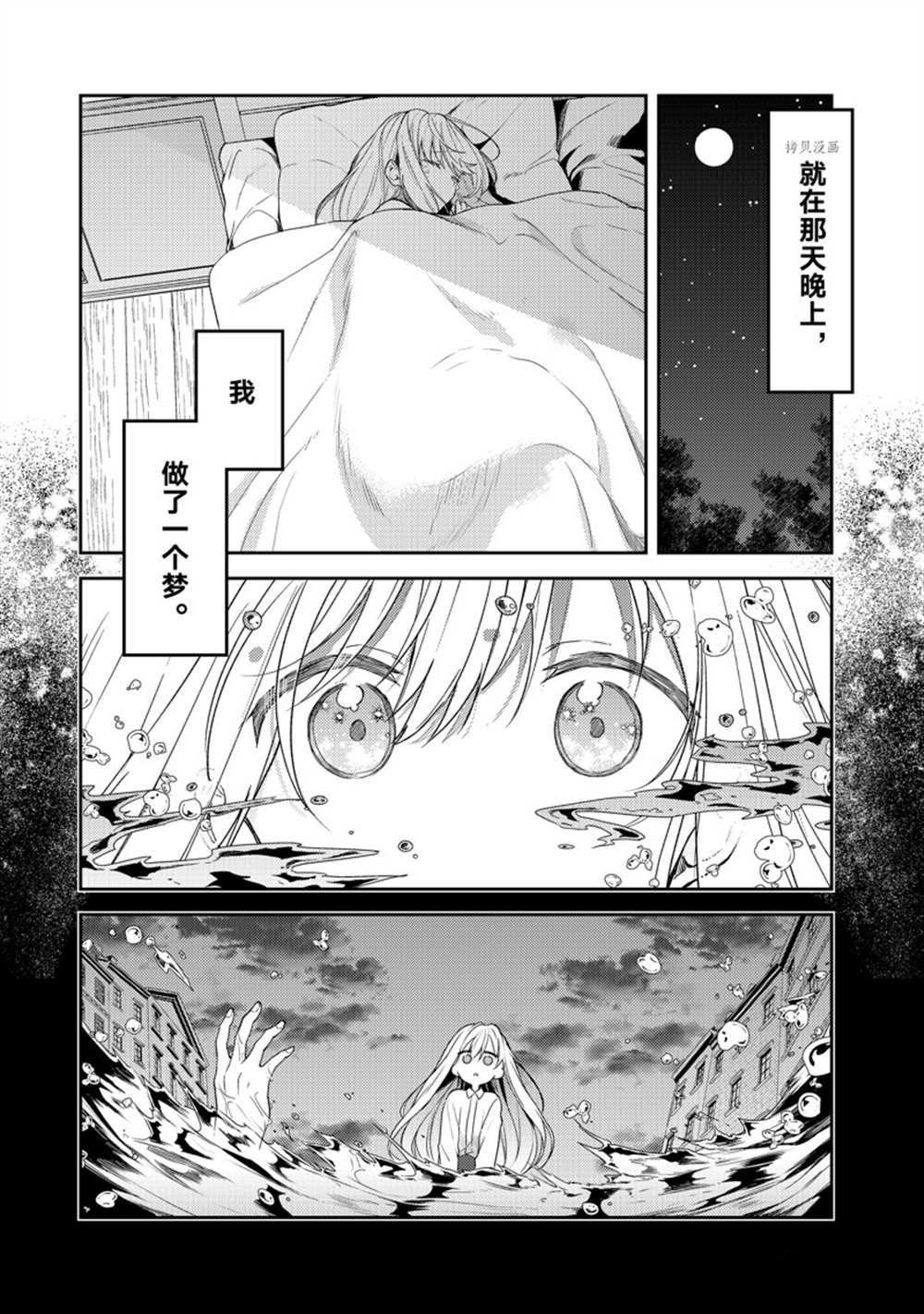 连载版66