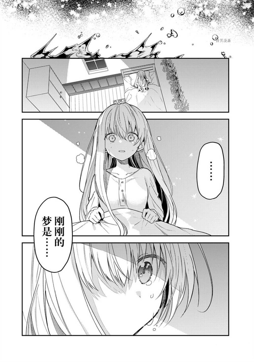 连载版66