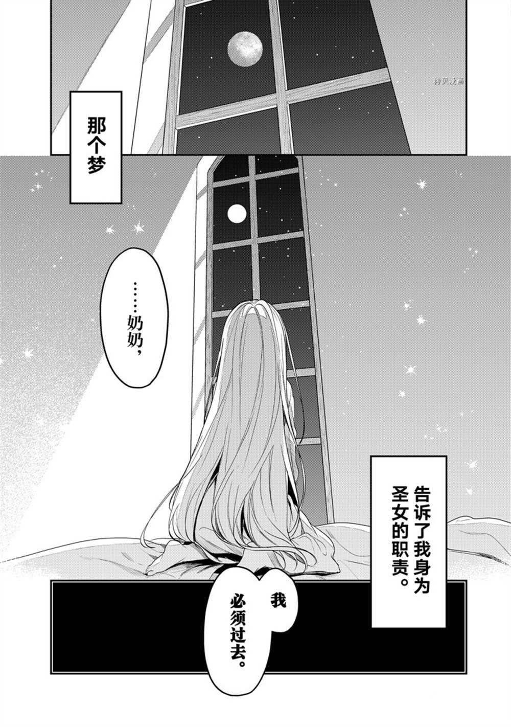 连载版66