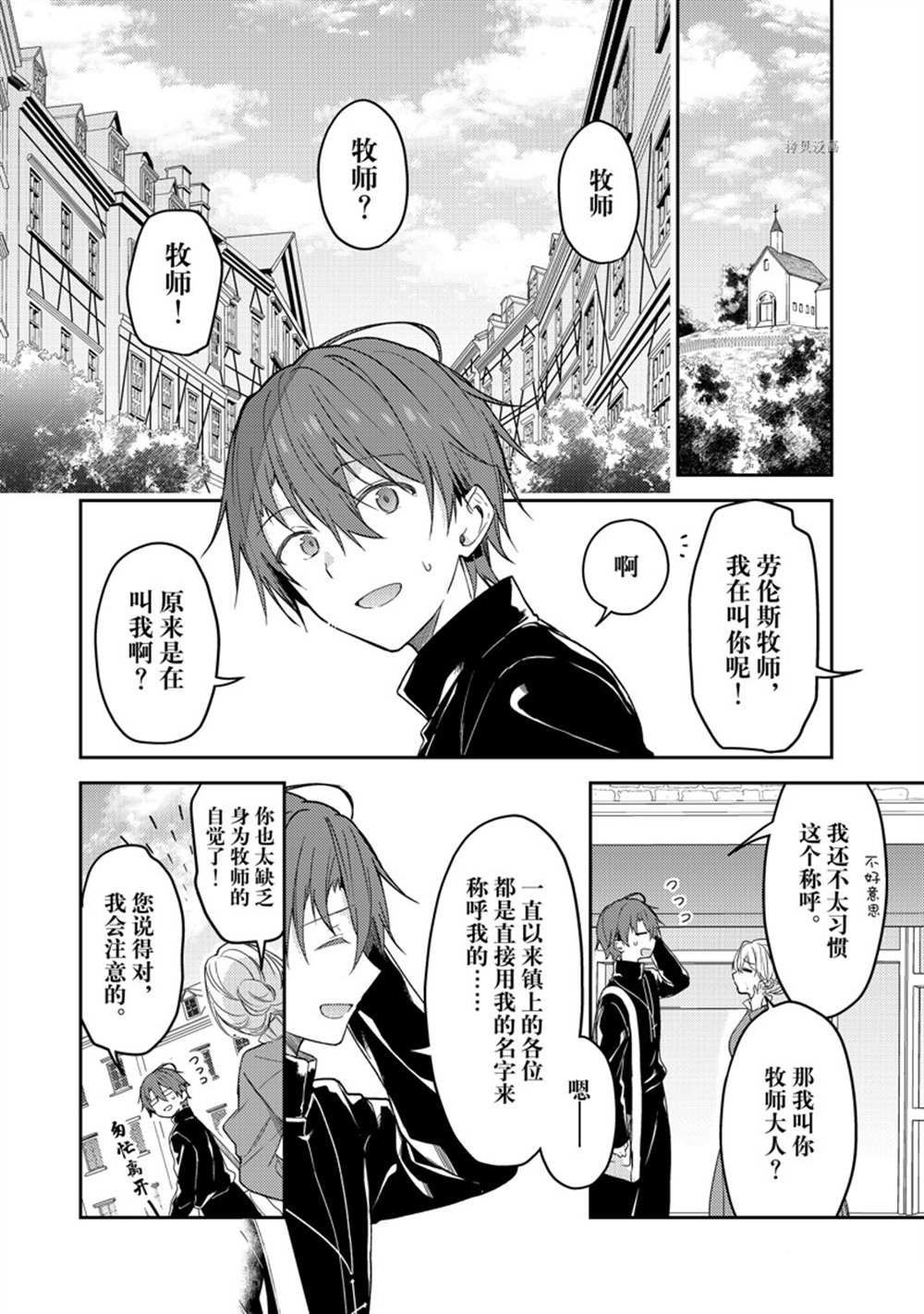 连载版66