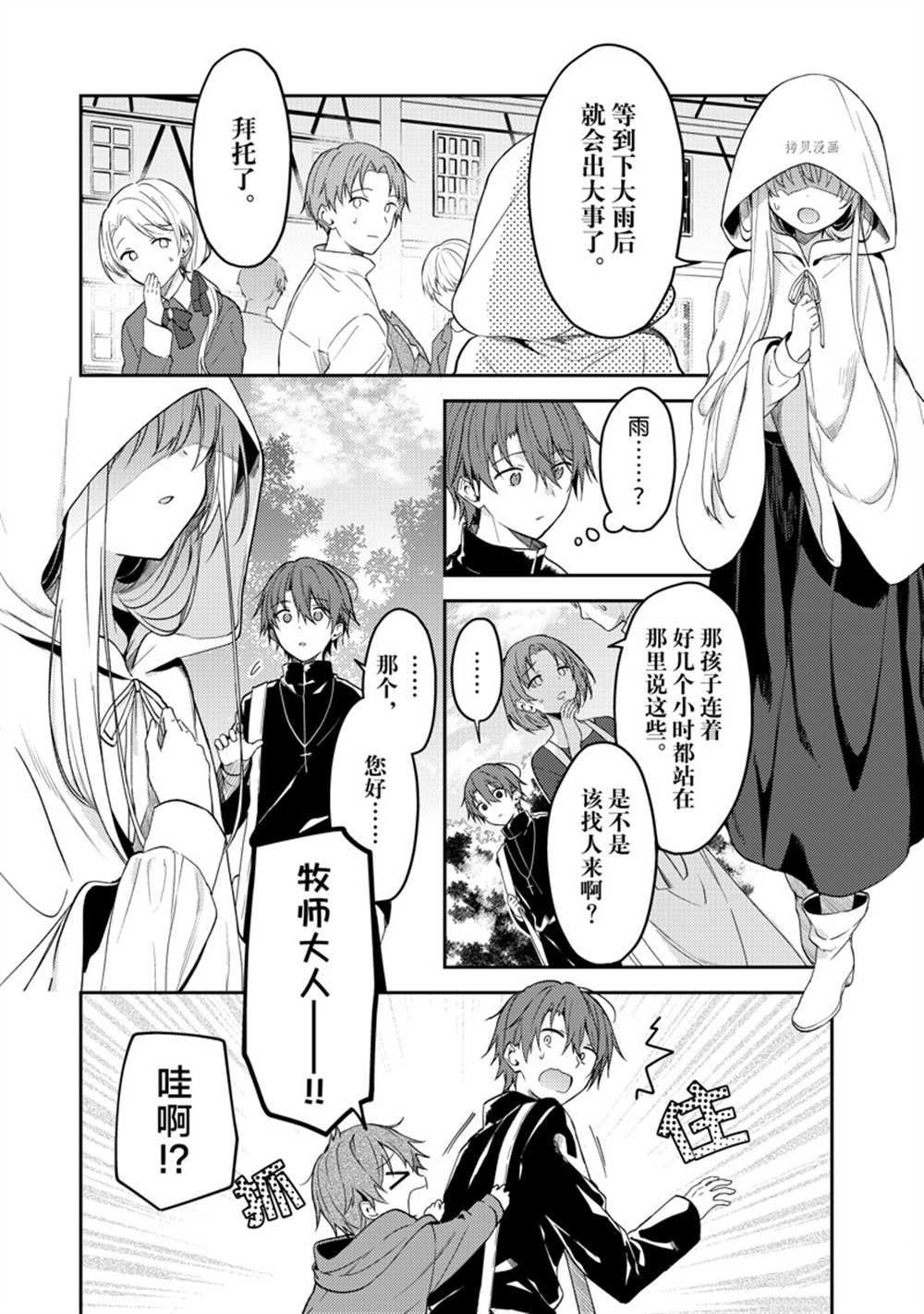 连载版66