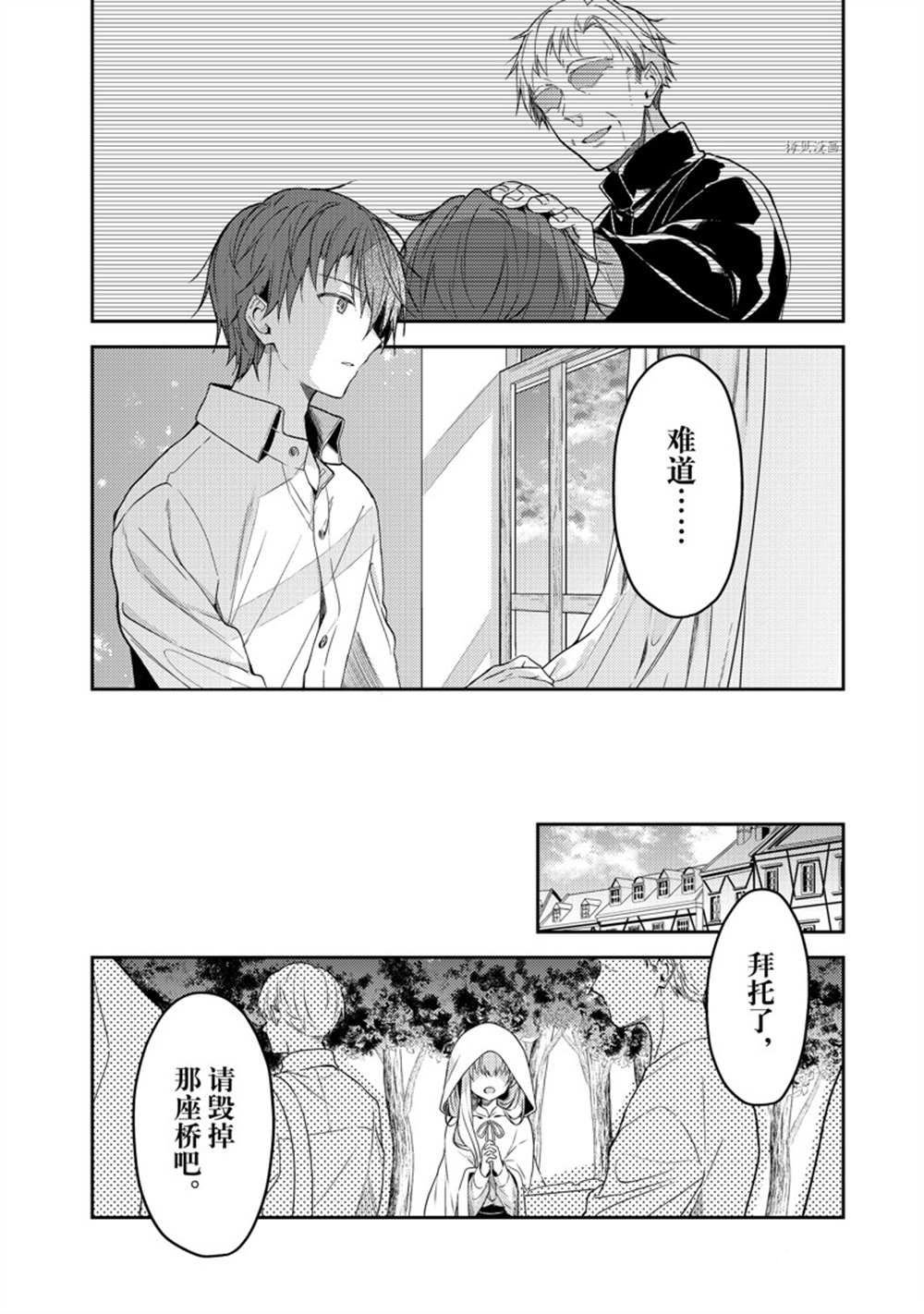 连载版66