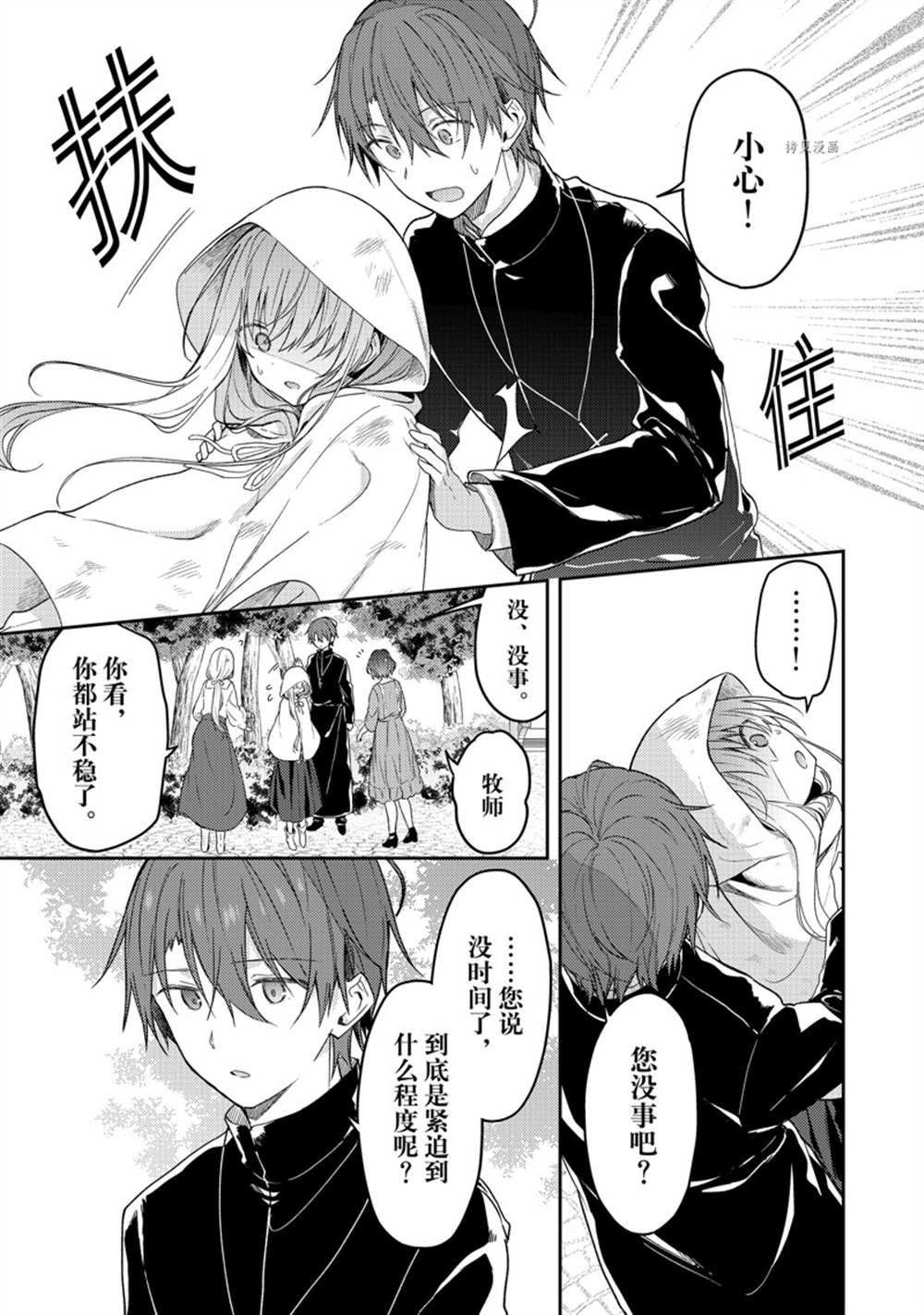 连载版66