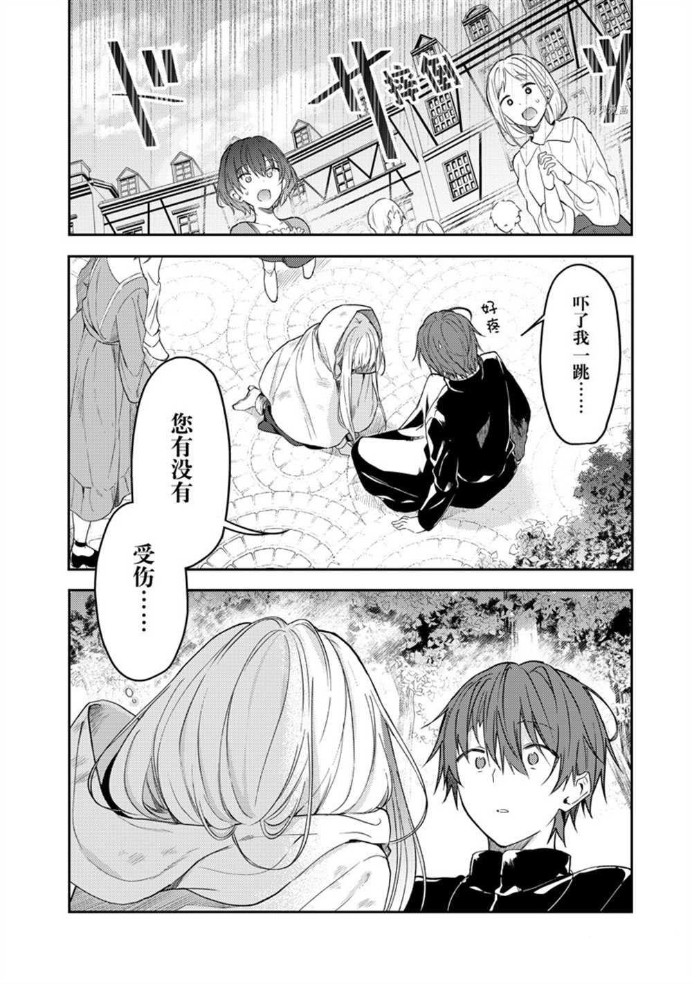 连载版66