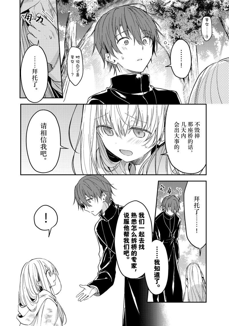 连载版67