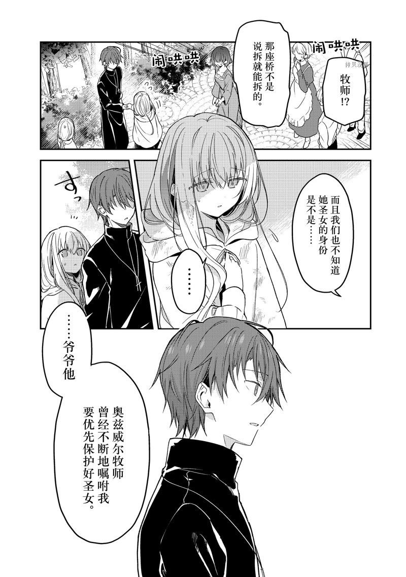 连载版67