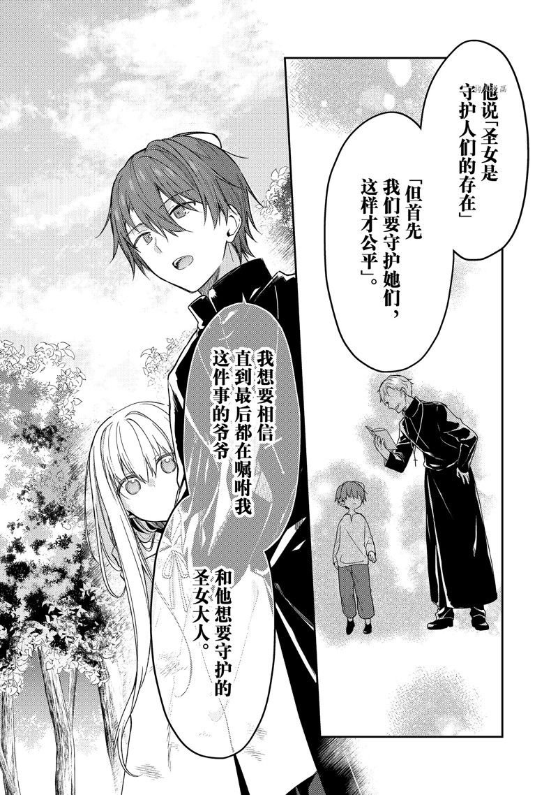 连载版67