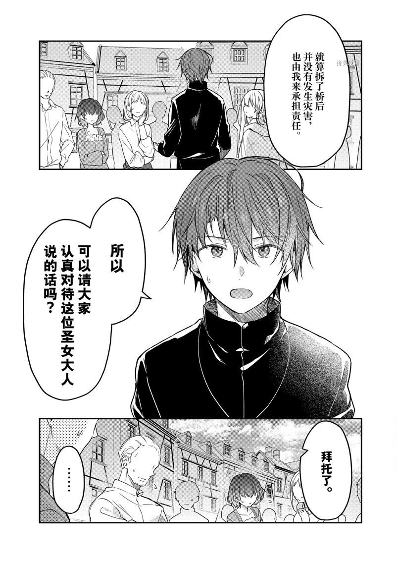 连载版67