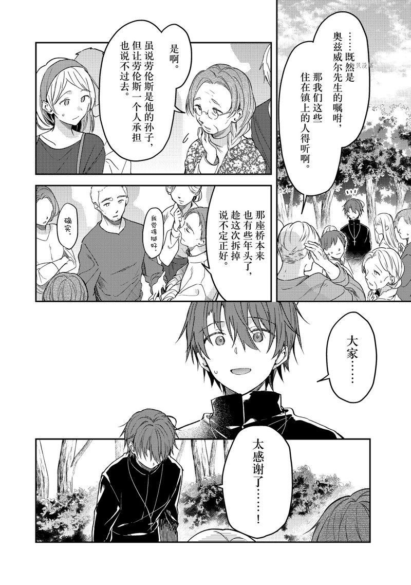 连载版67