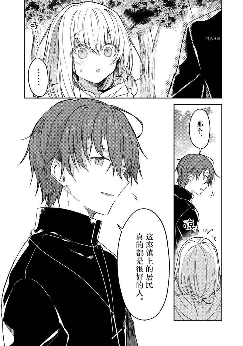 连载版67