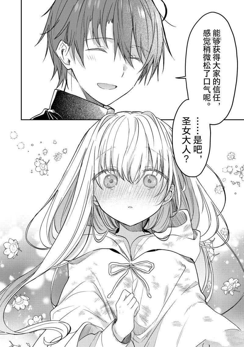 连载版67