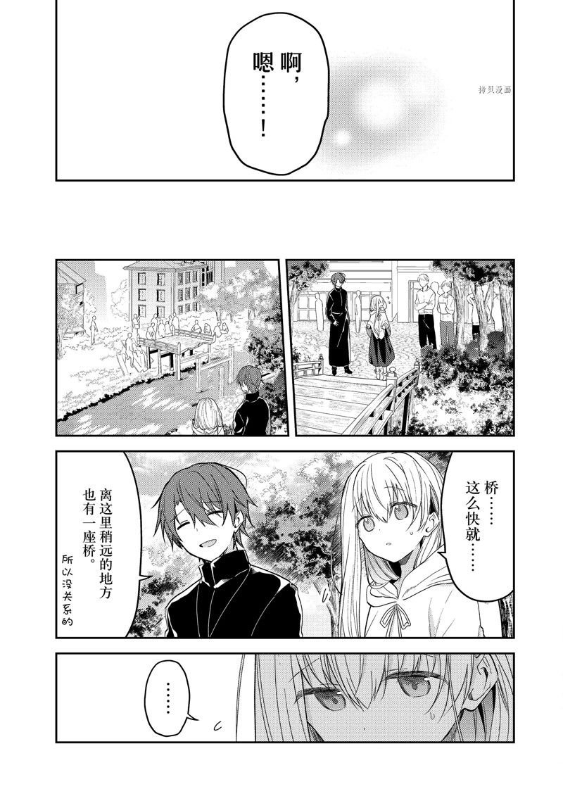 连载版67