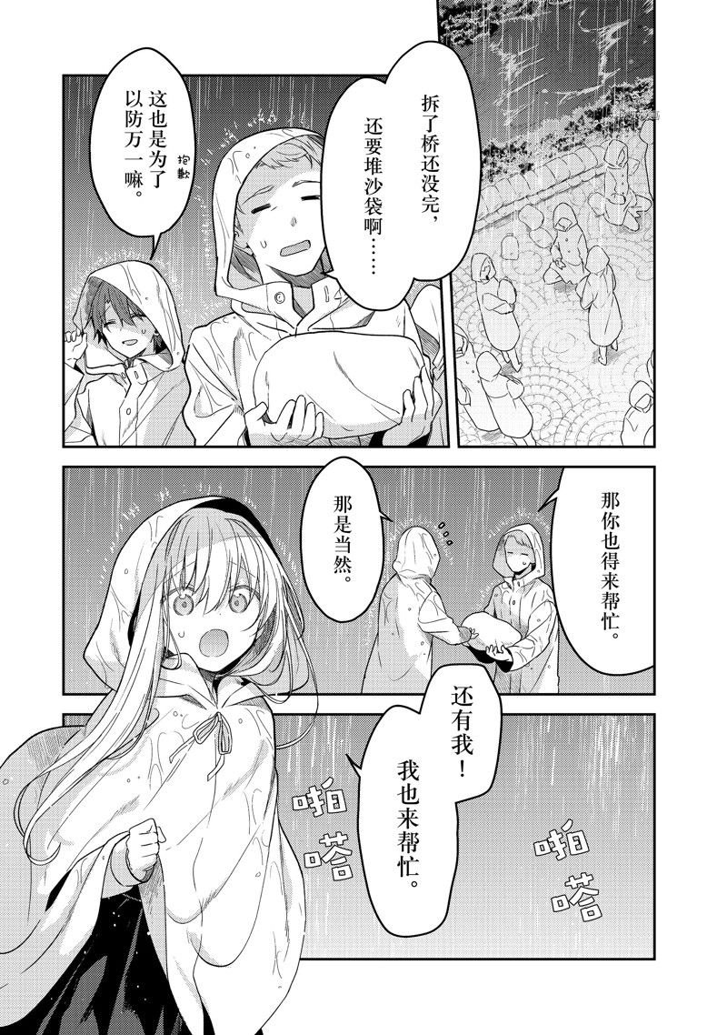 连载版67