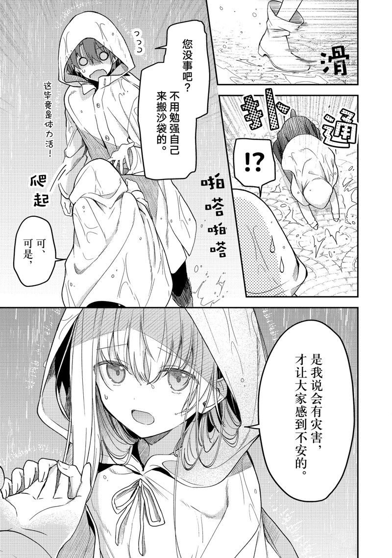 连载版67