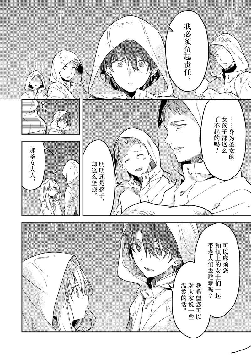 连载版67