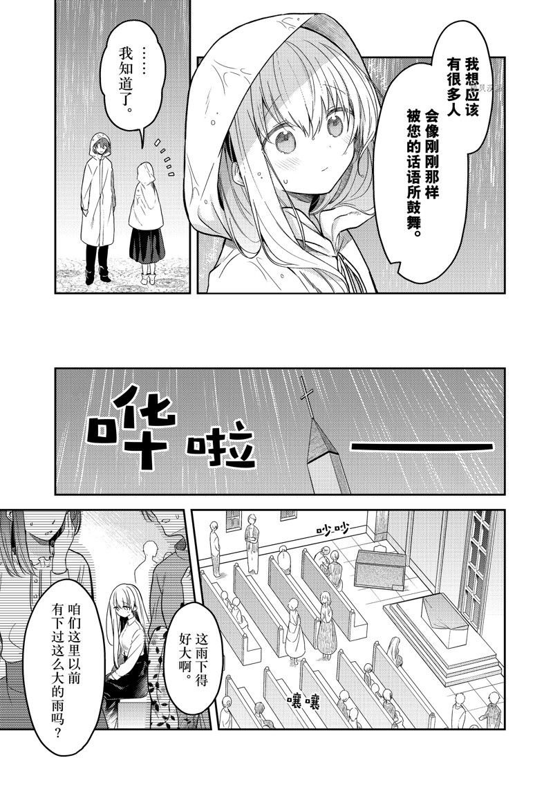 连载版67
