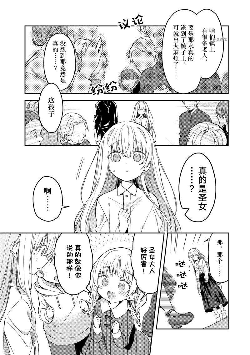 连载版67