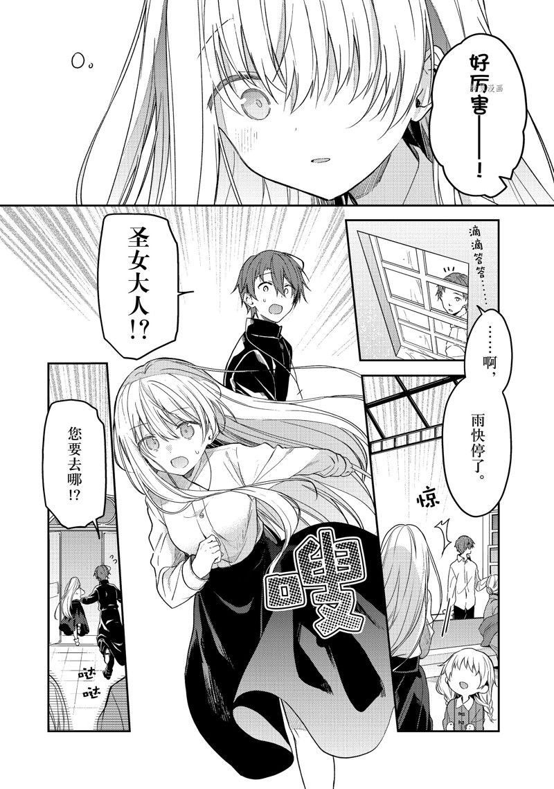 连载版67