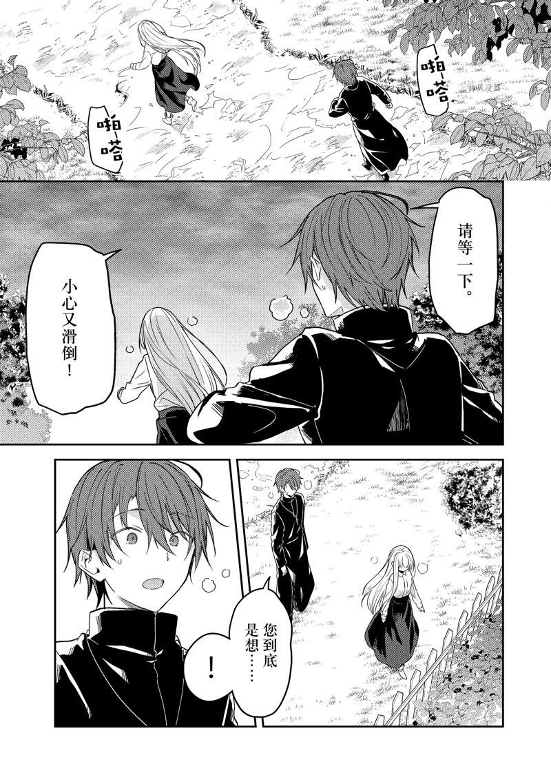 连载版67