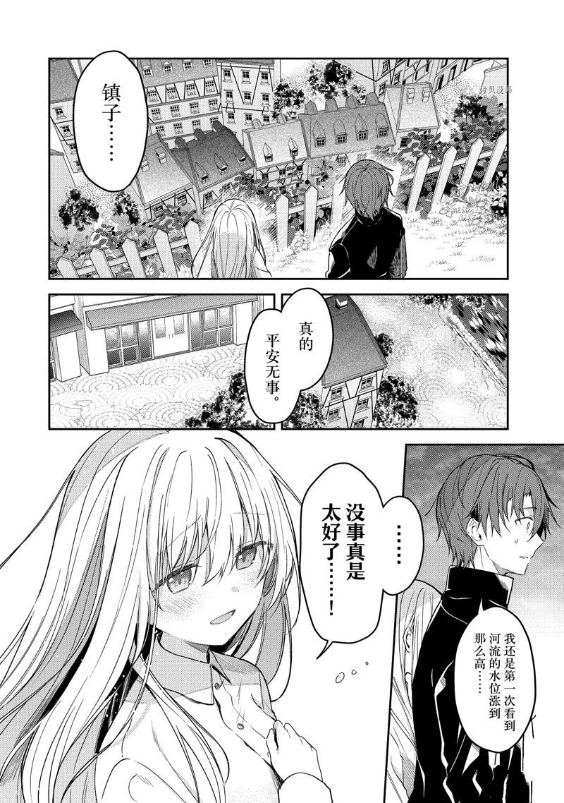 连载版67