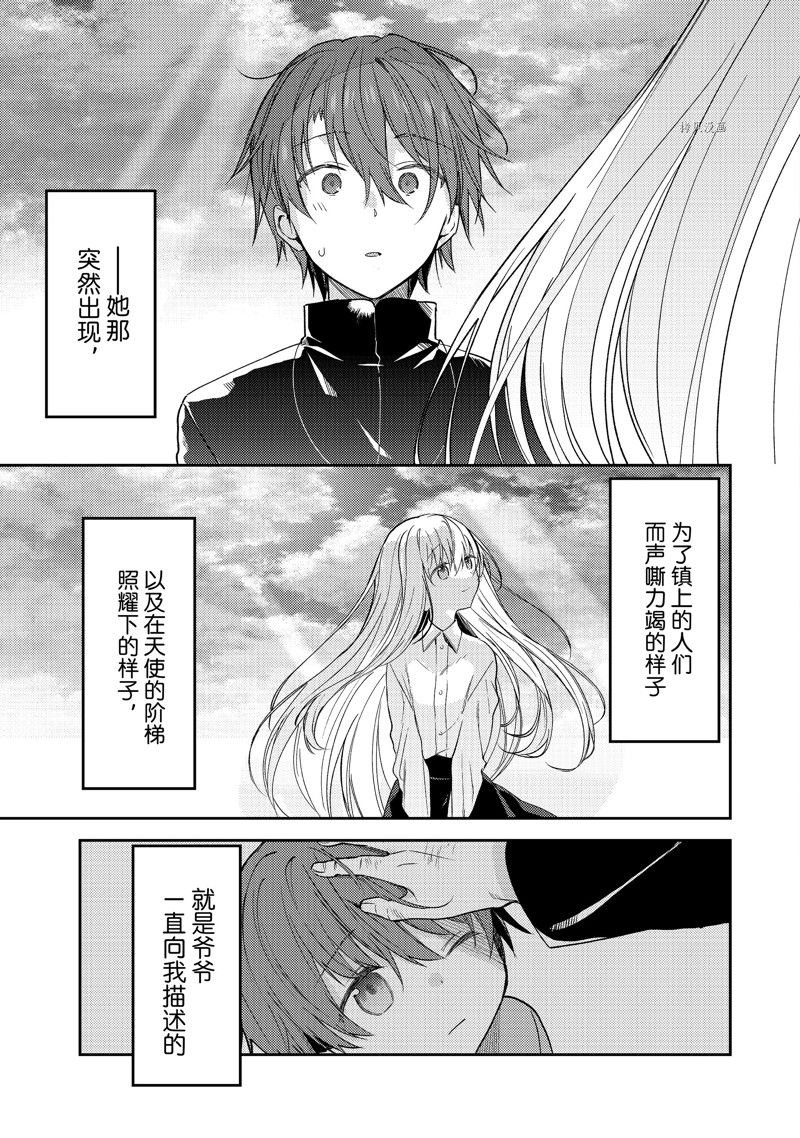 连载版67