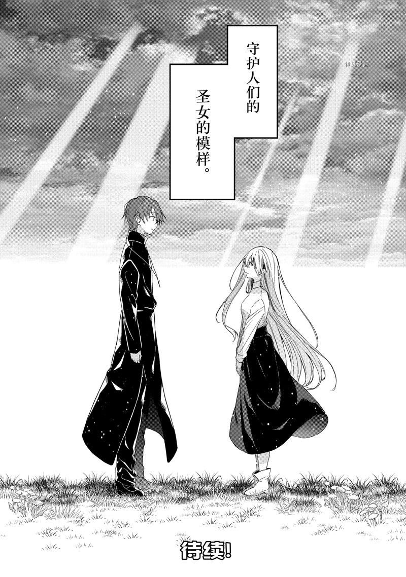 连载版67
