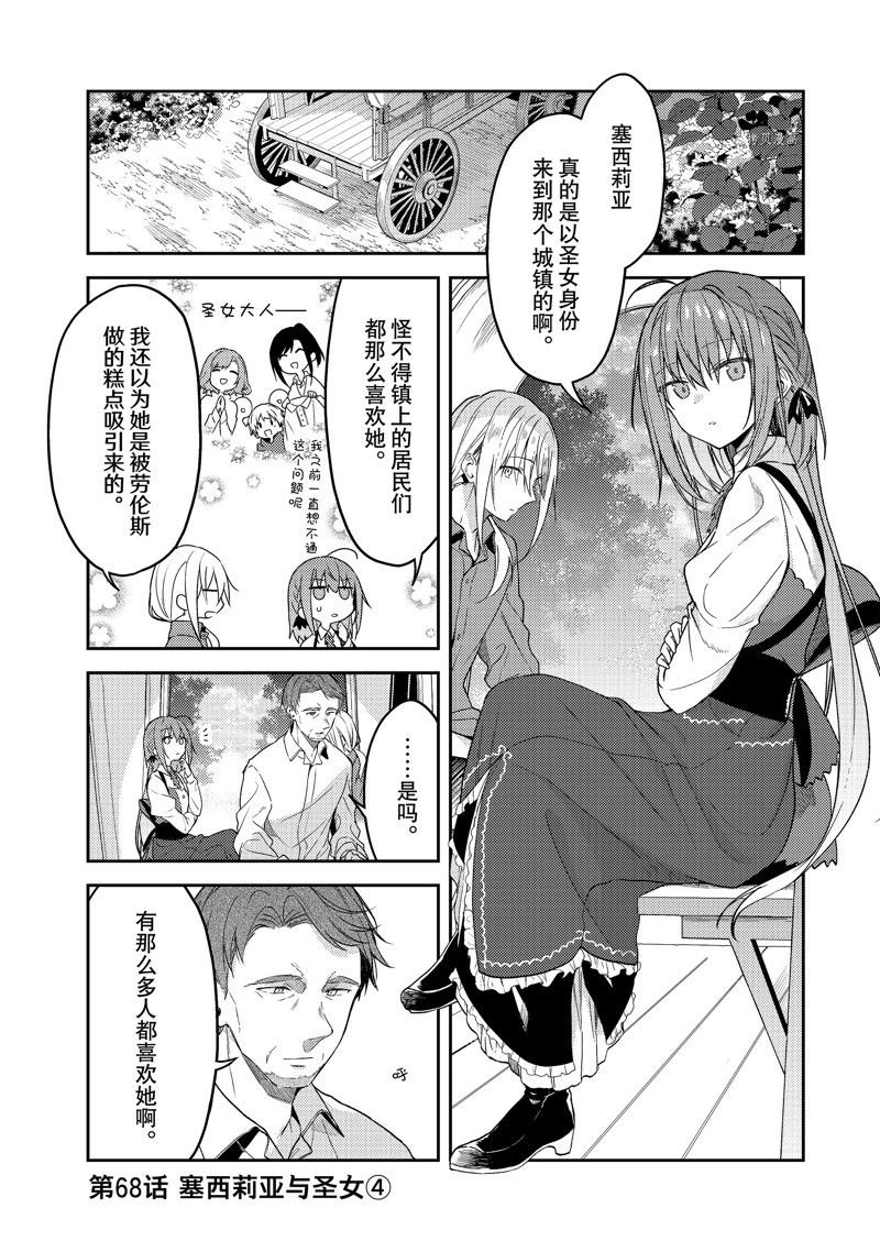 连载版68