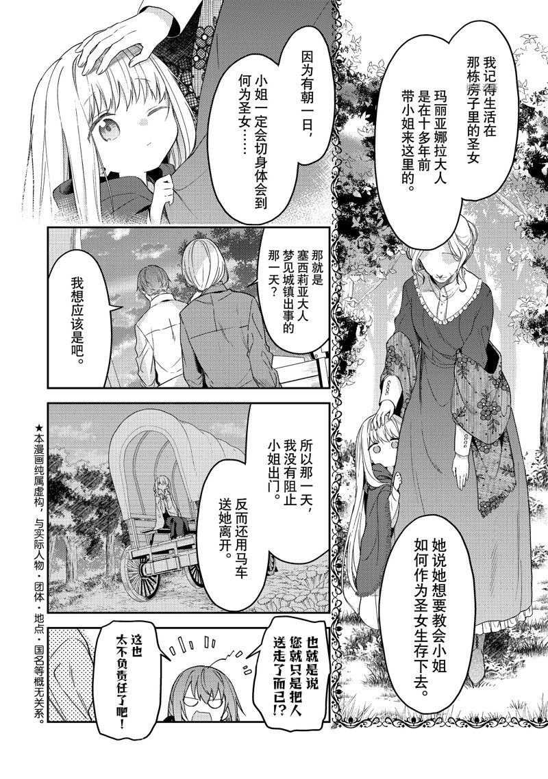 连载版68