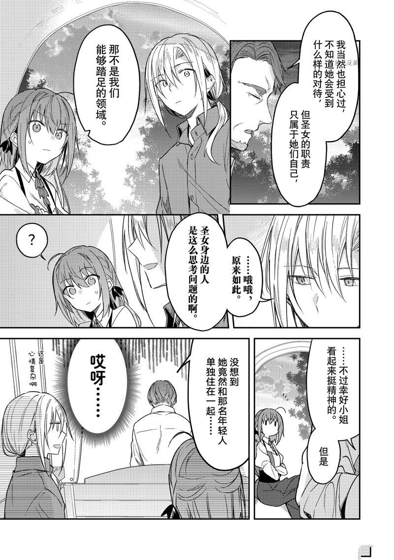 连载版68
