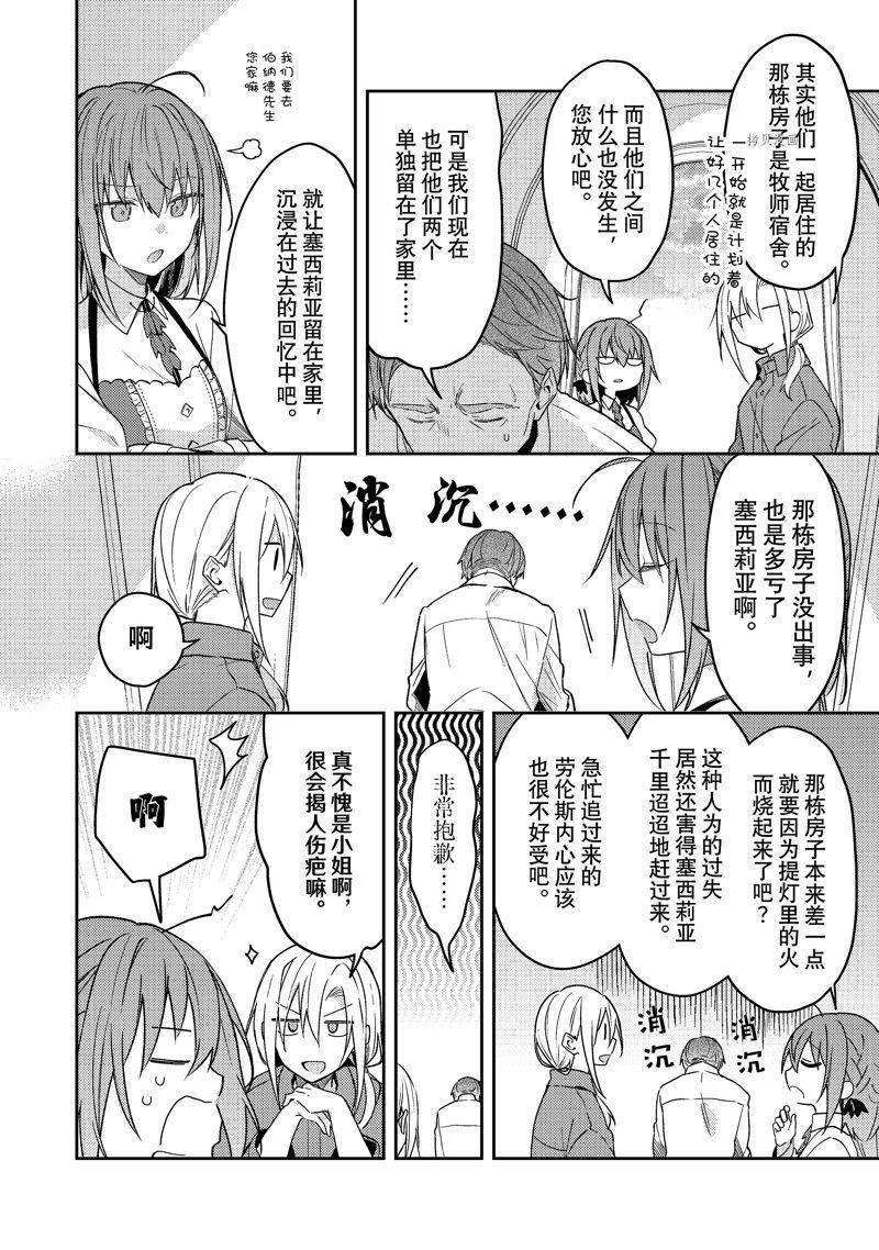 连载版68