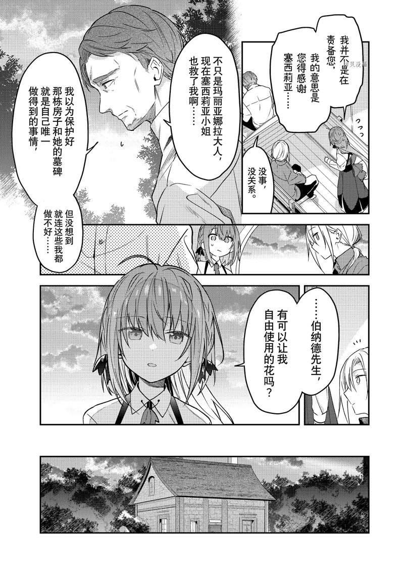 连载版68