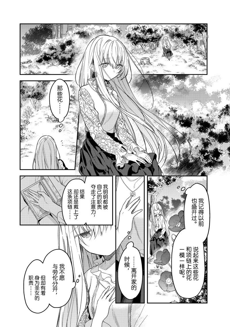 连载版68