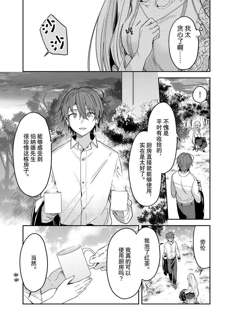 连载版68