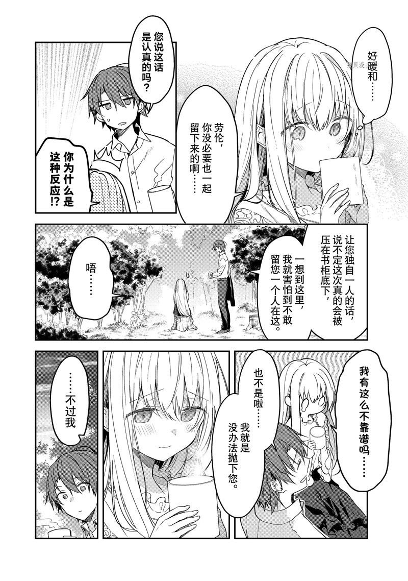 连载版68