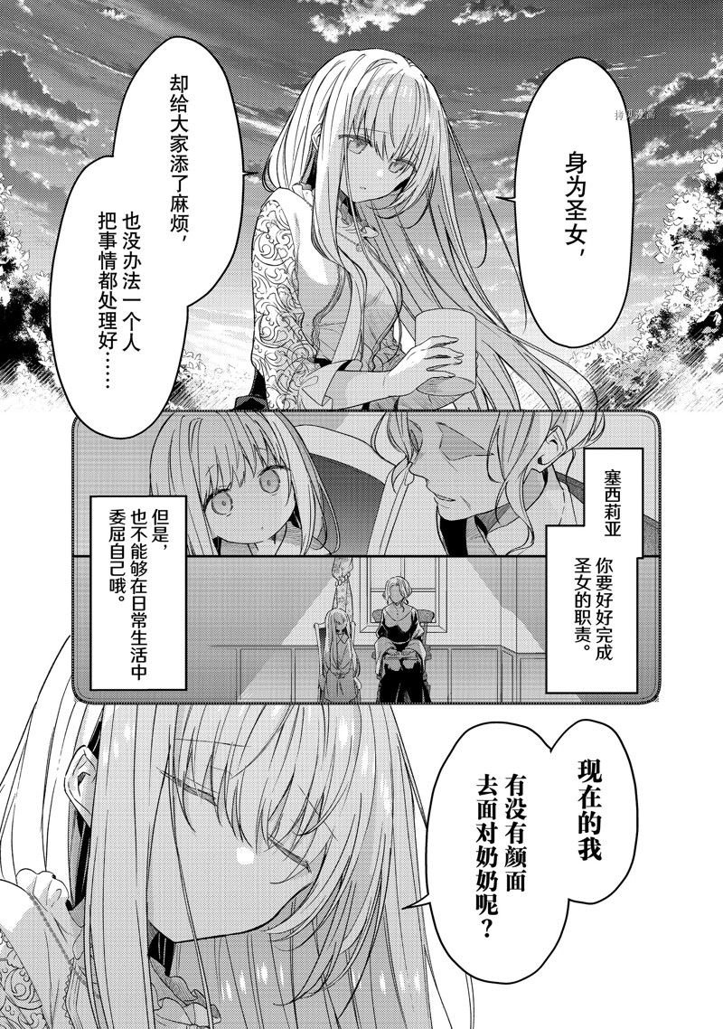 连载版68