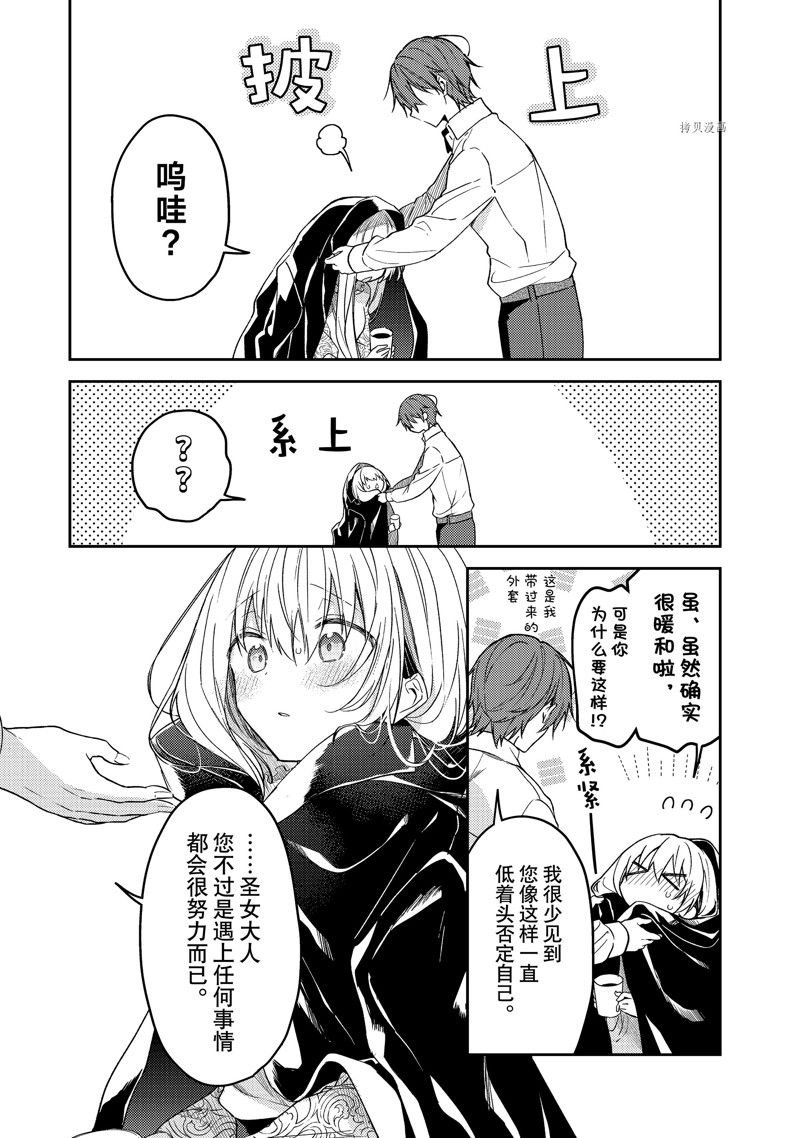 连载版68