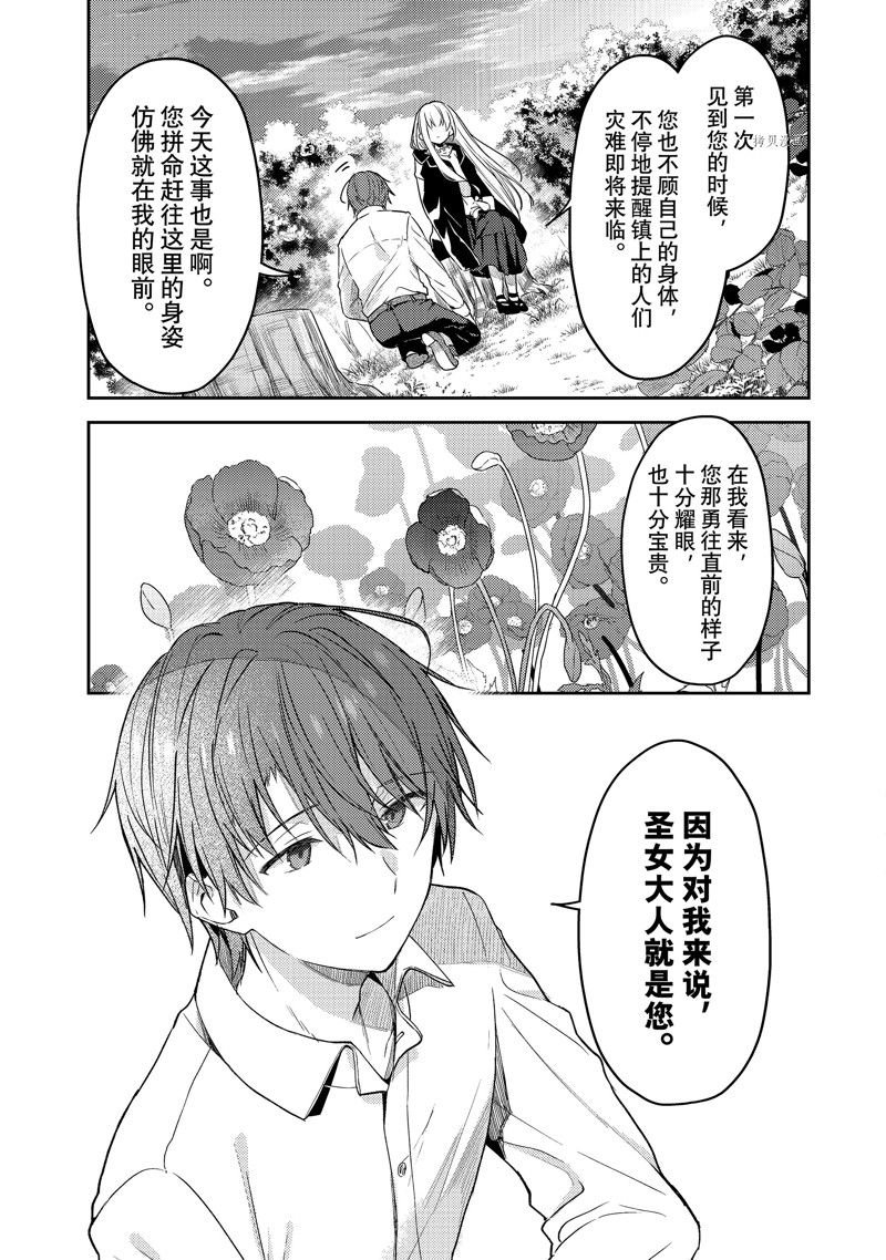 连载版68