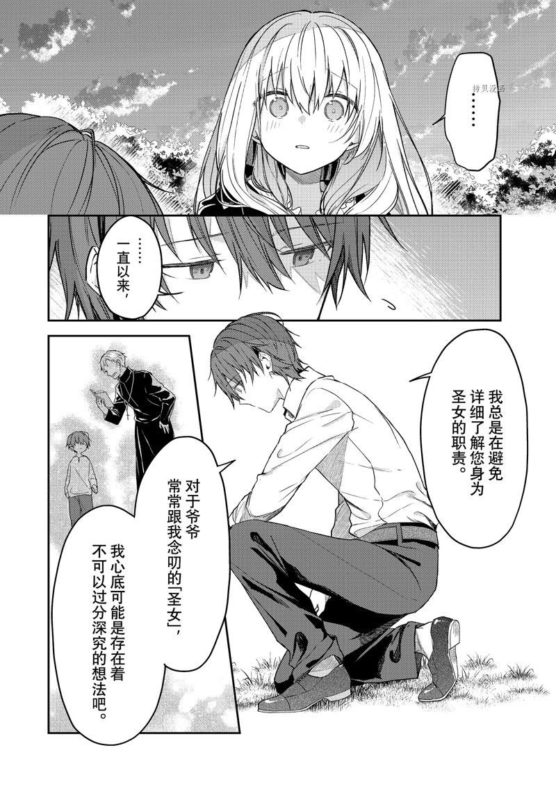 连载版68