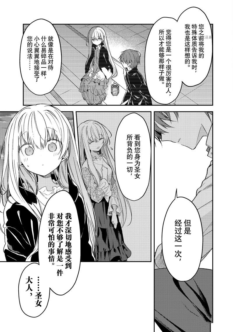 连载版68